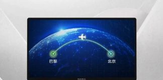 Novo RedmiBook deve ter bateria de 11 horas e carregamento rápido