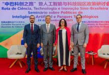 Brasil e China fortalecem cooperação em inteligência artificial no Seminário de Inovação em Brasília